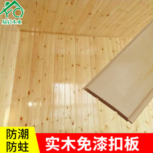 阳台松木吊顶贵还是杉木贵