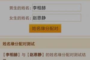 名字测试打分最准确