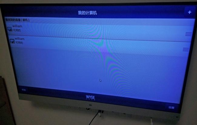 电脑如何连电视