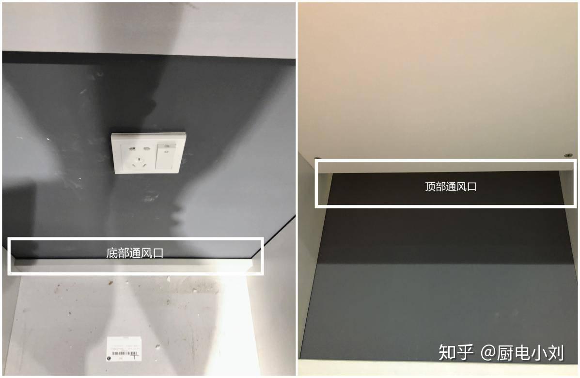 橱柜通风口