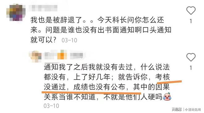 口头辞退怎么申请赔偿