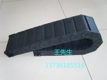 穿线工程塑料拖链加工