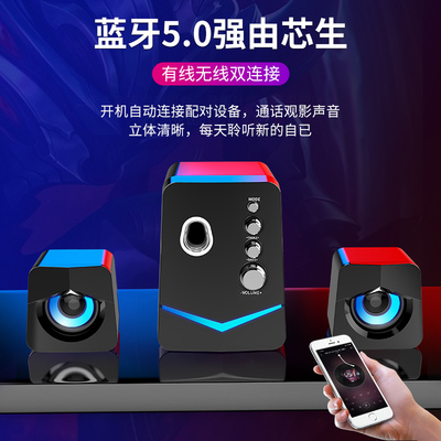 电脑开机音响
