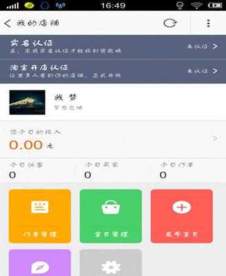 开店名字怎么取