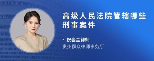 河北法院网案件查询