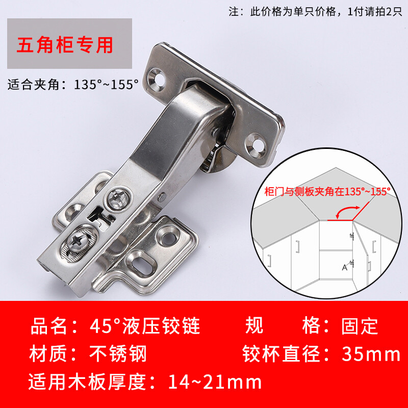 橱柜柜门尺寸价格