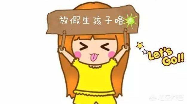 提前结束产假