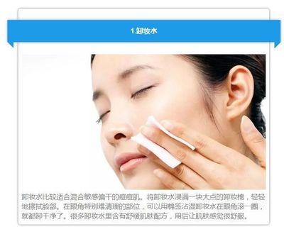 混合偏干敏感痘痘肌