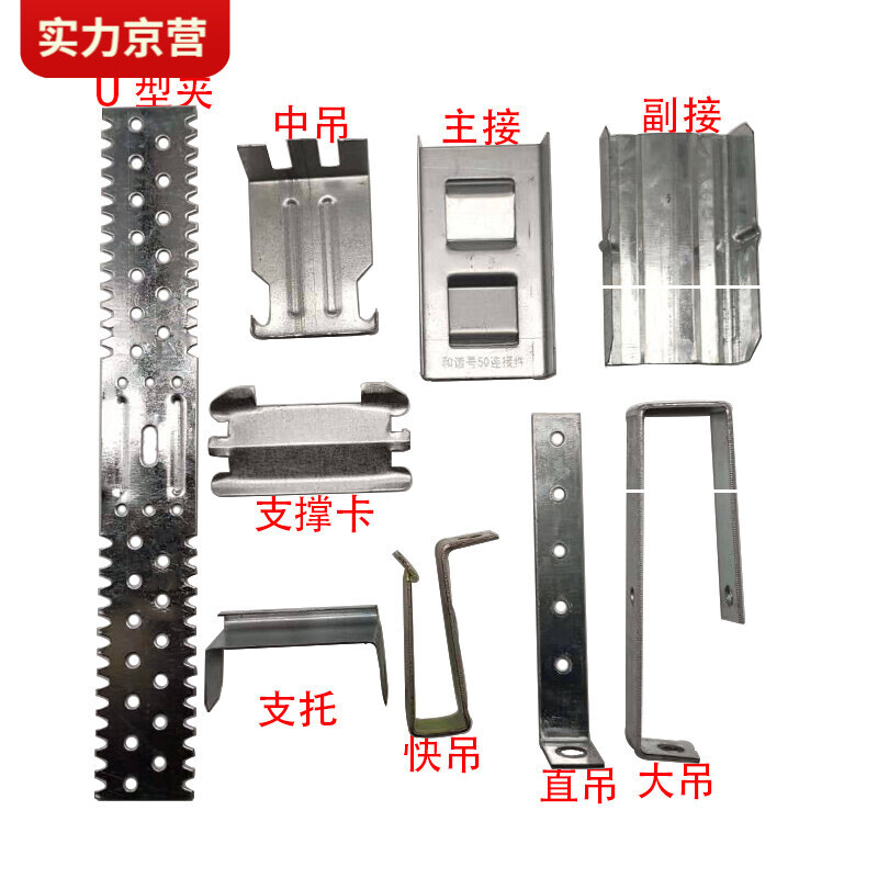 厨房集成吊顶有轻钢龙骨吗