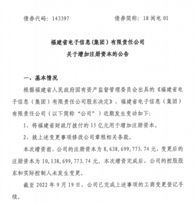 企业股东变更手续