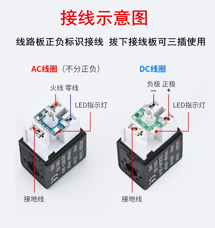 电路板4v是什么意思