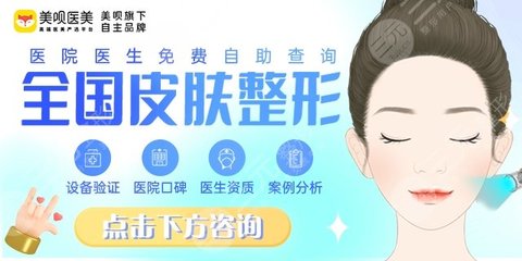 上海整容疤痕多少钱