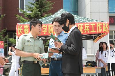 大学生士兵学费补偿