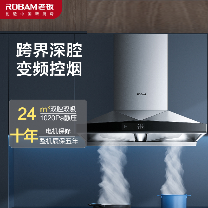 厨房排油烟需要变频吗