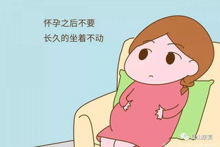 坐月子能坐着吗