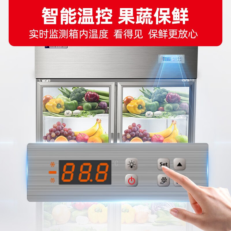 家用冰箱功率