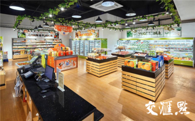便利店中央厨房