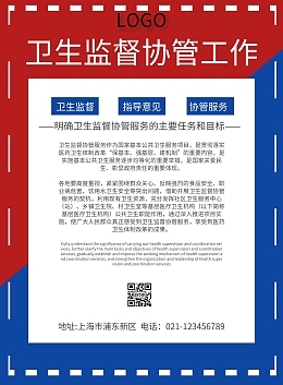 对青协的看法怎么写