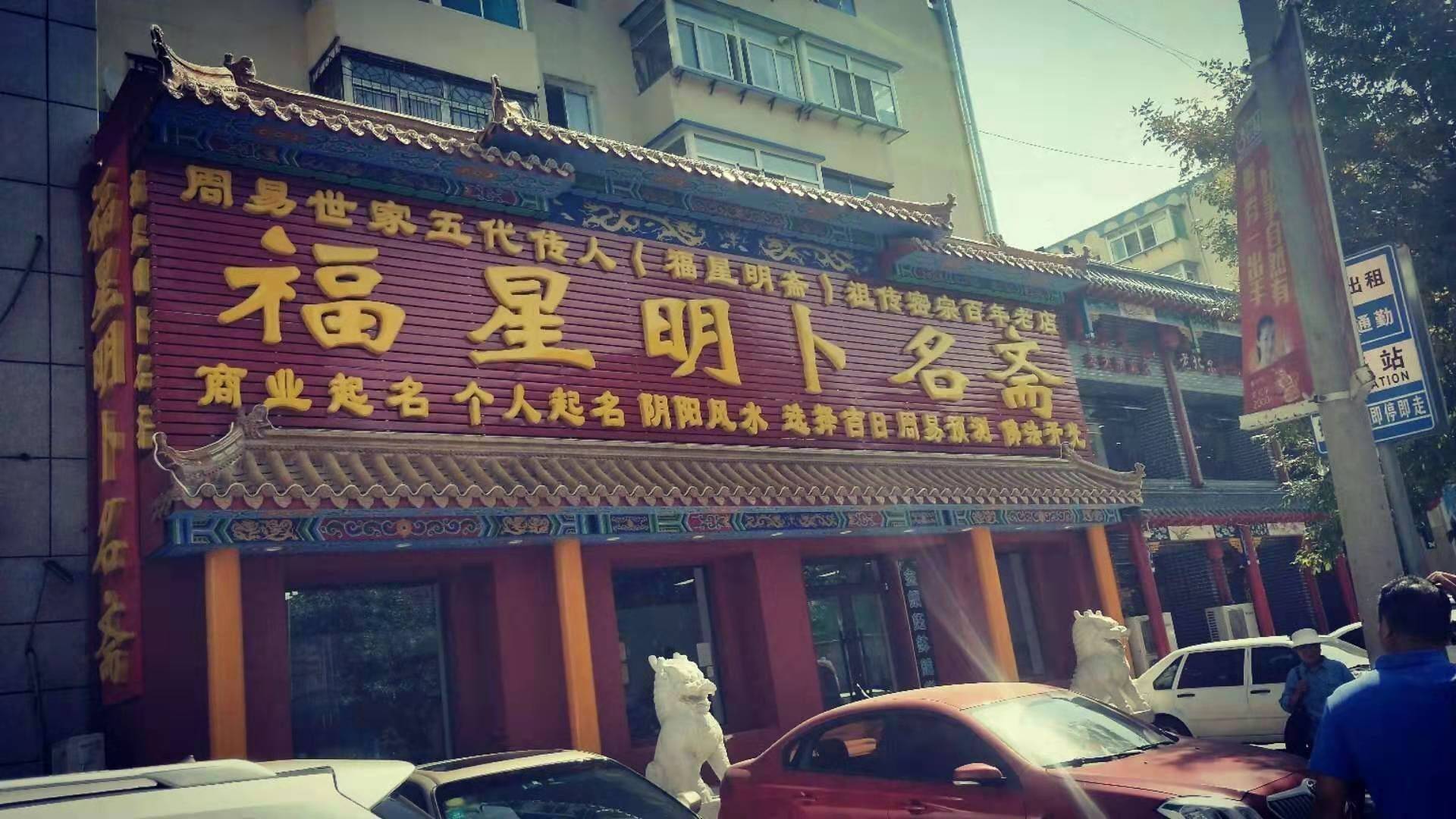 商业取名
