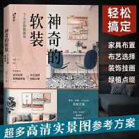 装修设计师要学多久