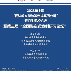 中国民商法律网