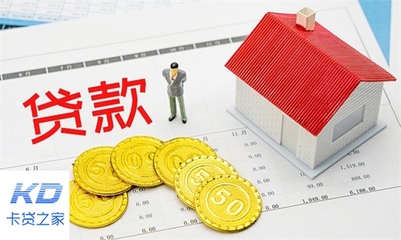 工行贷款怎么贷