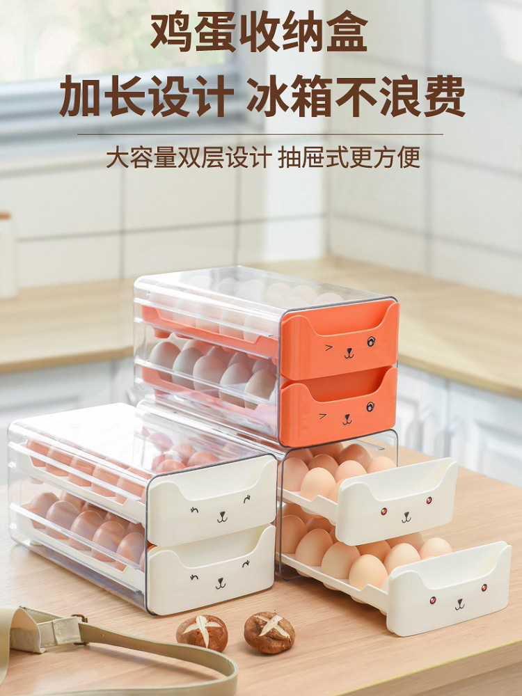厨房收纳盒设计