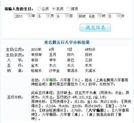 八字日主弱是什么意思