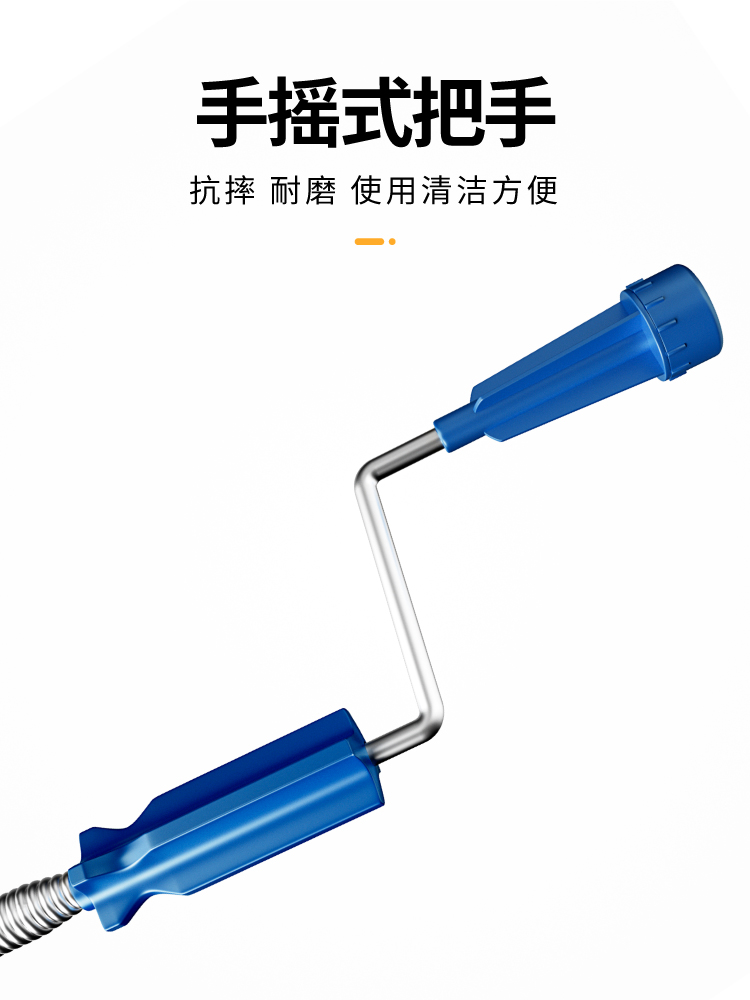 手摇式马桶疏通器