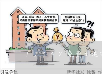 购房纠纷投诉哪个部门