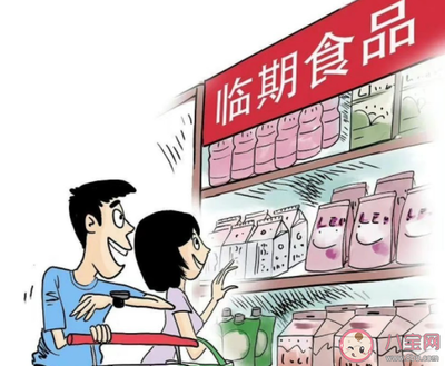 购买食品时应注意什么