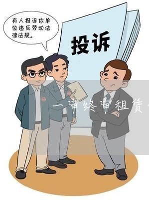 违反劳动法怎么投诉