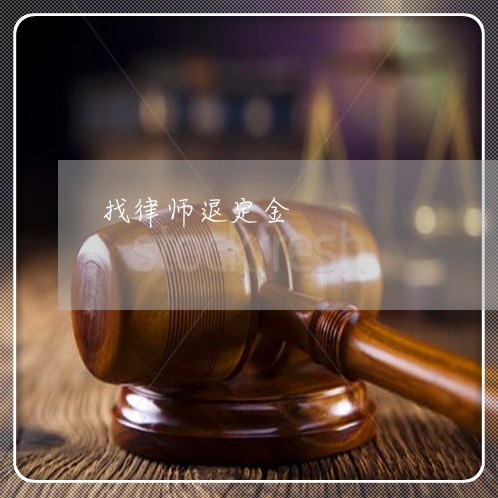 起诉律师费要多少