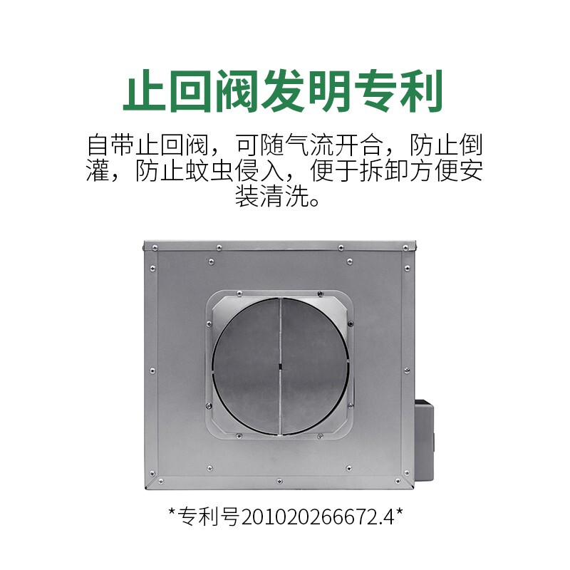 厨房排风机功率多大