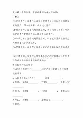 财产协议书有法律效力吗
