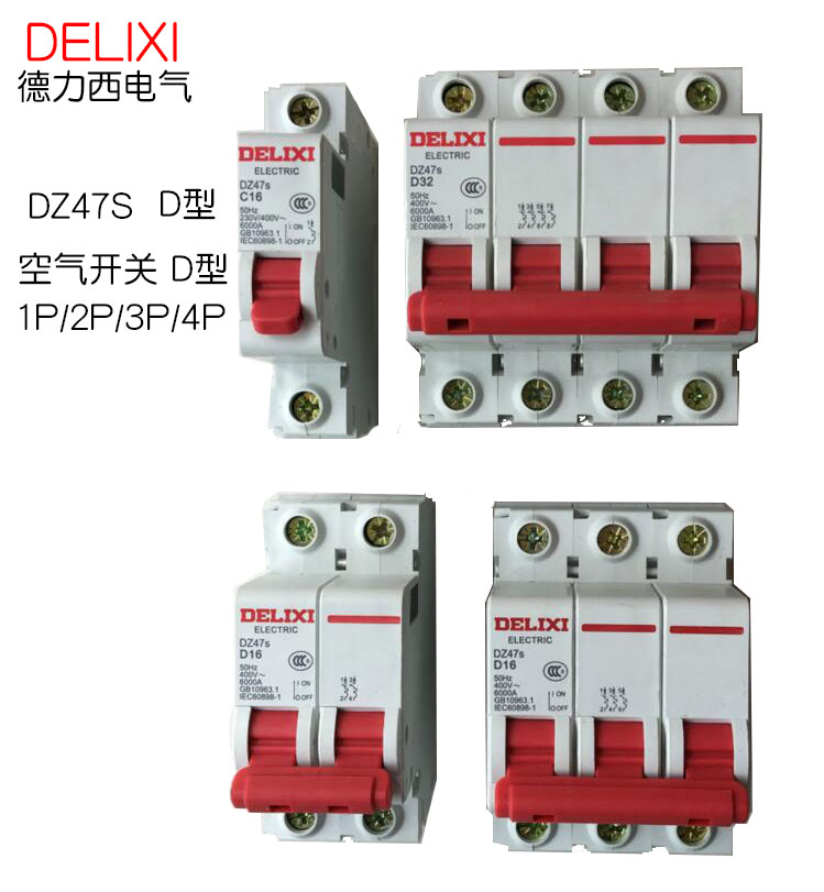 空气开关2p接什么线