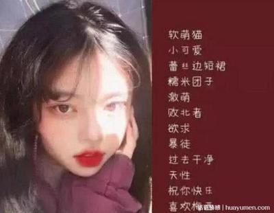 刘姓网名