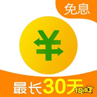 一千块小额贷款