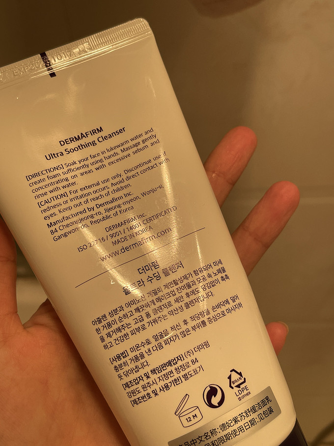cleanser洗面奶