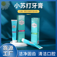 牙膏是化妆品吗