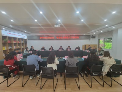 矛盾纠纷多元化解机制