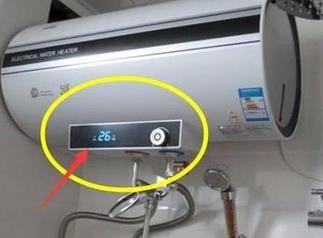 热水器漏电开关