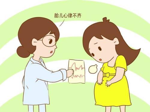 胎儿心律不齐后来好了