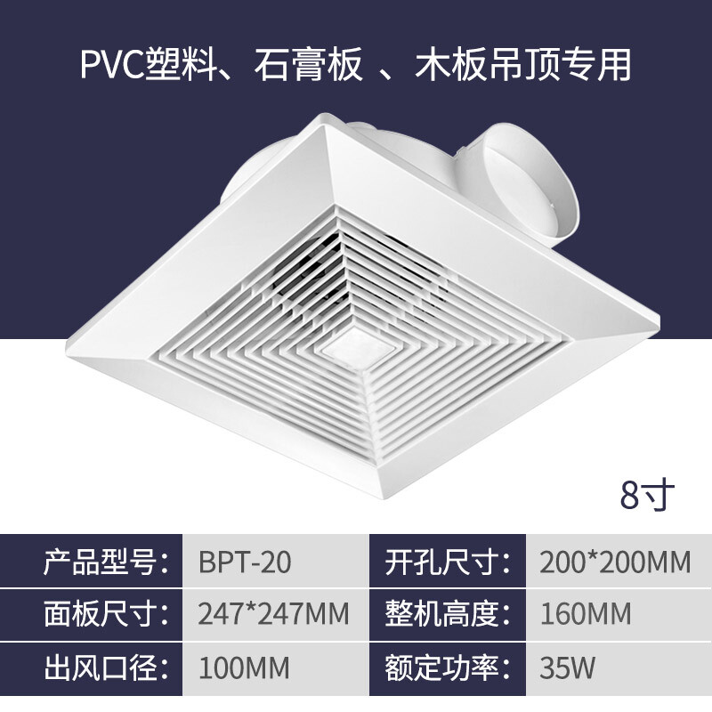 PVC板厨房面板