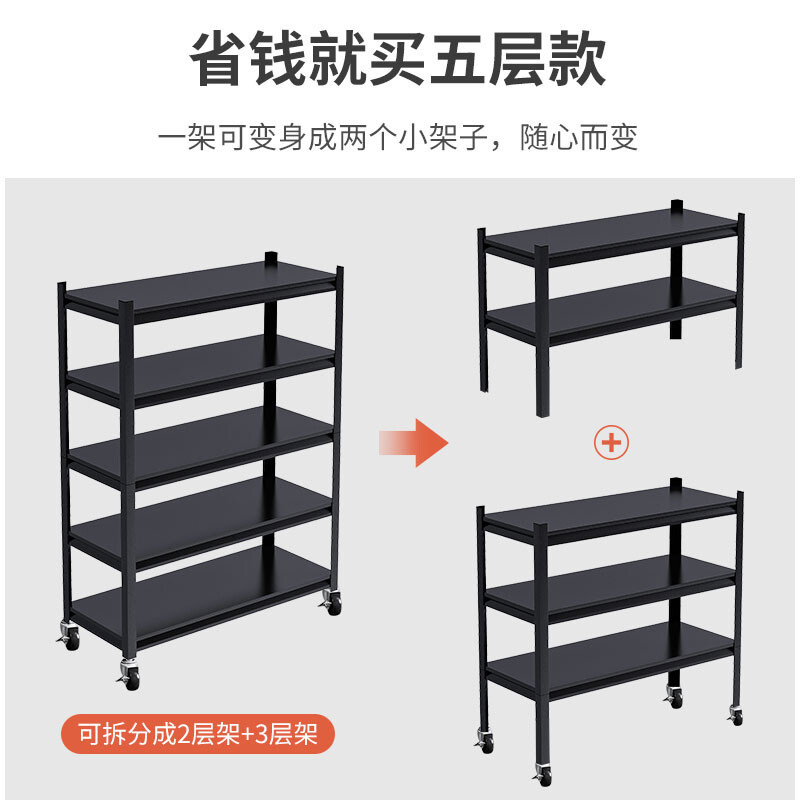 买厨房置物架
