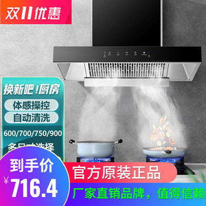 2.2米宽厨房做双一型
