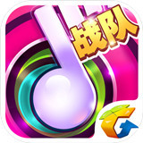 节奏大师内测版下载手机版