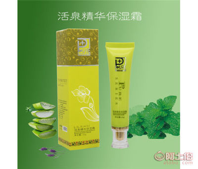 活泉化妆品加盟