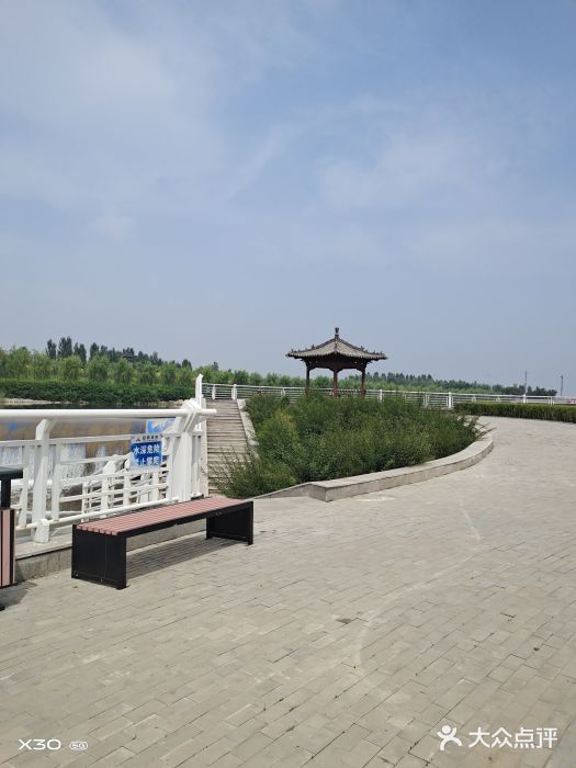 朔州公园