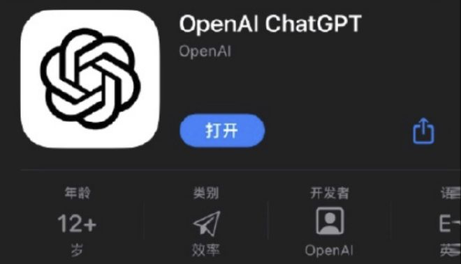 国内怎么用chatGpt手机端